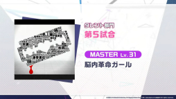 ꡼ No.020 | 1ǯ֤Υԥ󥷥åפϽ񡪡֥ץȥ World Championship 2024 Spring powered by ġפݡ