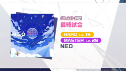 ꡼ No.022 | 1ǯ֤Υԥ󥷥åפϽ񡪡֥ץȥ World Championship 2024 Spring powered by ġפݡ