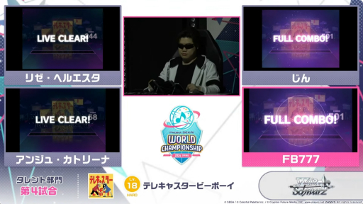 ꡼ No.044 | 1ǯ֤Υԥ󥷥åפϽ񡪡֥ץȥ World Championship 2024 Spring powered by ġפݡ