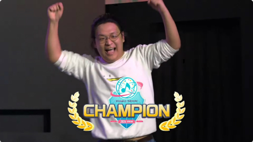 画像ギャラリー No.046のサムネイル画像 / 1年ぶりのチャンピオンシップは初の世界大会! 「プロジェクトセカイ World Championship 2024 Spring powered by ヴァイスシュヴァルツ」をレポート