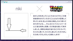 画像ギャラリー No.001のサムネイル画像 / 「プロセカ」,東方Projectコラボ楽曲を5月3日より順次実装