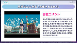 画像ギャラリー No.012のサムネイル画像 / 「プロセカ」,東方Projectコラボ楽曲を5月3日より順次実装