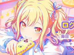 �֥ץ������ס�����9���������饤�֥ܡ��ʥ��ɥ�󥯡���ˤȥ����ƥब��館��GW�������󥭥��ڡ��󳫻�