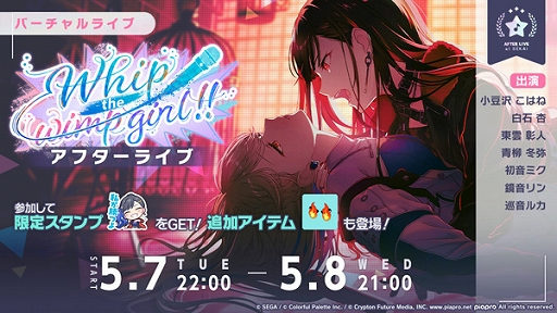 ���������꡼ No.006�Υ���ͥ������ / �֥ץ������ס����Ф�ꥺ�ॲ����ڶʤ��ɲá��������⥤�٥��Whip the wimp girl!!��Eternal Bout������Ⳬ��