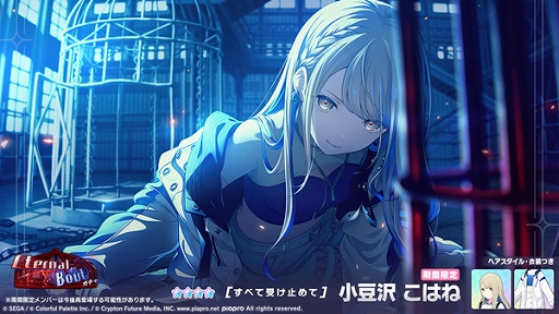 ���������꡼ No.009�Υ���ͥ������ / �֥ץ������ס����Ф�ꥺ�ॲ����ڶʤ��ɲá��������⥤�٥��Whip the wimp girl!!��Eternal Bout������Ⳬ��