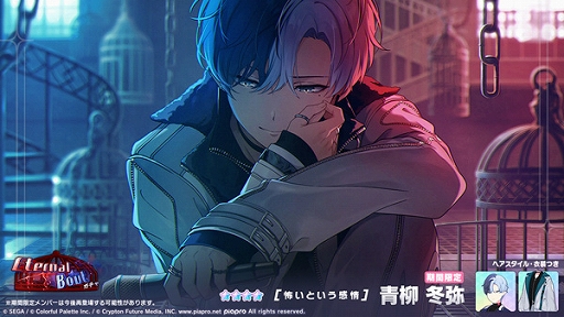 ���������꡼ No.011�Υ���ͥ������ / �֥ץ������ס����Ф�ꥺ�ॲ����ڶʤ��ɲá��������⥤�٥��Whip the wimp girl!!��Eternal Bout������Ⳬ��