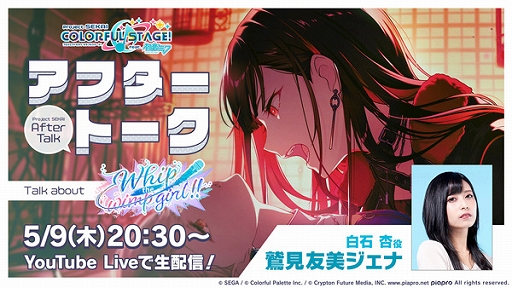 ���������꡼ No.013�Υ���ͥ������ / �֥ץ������ס����Ф�ꥺ�ॲ����ڶʤ��ɲá��������⥤�٥��Whip the wimp girl!!��Eternal Bout������Ⳬ��