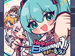 �֥ץ������ס�����Project����ܥ����ڡ���ǡ�Help me, ERINNNNNN!!���ꥺ�ॲ����ڶʤ��о�