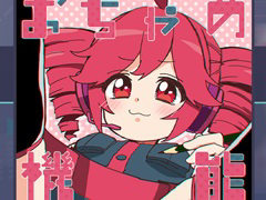 �֥ץ������ס�������ᵡǽ��ꥺ�ॲ����ڶʤ��ɲá�2�Ĥβ����ǥץ쥤��ǽ