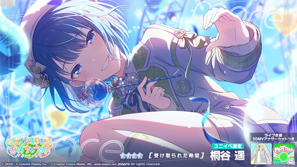 ふーか　❀月祈りヒーリング夢見ワールド❀ 紅楼夢/秋季例大祭/XFD】PARADE/フーリンキャットマーク【東方