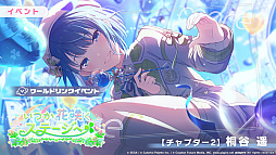 ���������꡼ No.003�Υ���ͥ������ / �֥ץ������ס����ɥ�󥯥��٥�ȡ֤��Ĥ��ֺ餯���ơ����ءס֤ȤӤä���򤢤����㤦�衪������פ򳫺�