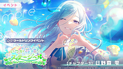 ���������꡼ No.004�Υ���ͥ������ / �֥ץ������ס����ɥ�󥯥��٥�ȡ֤��Ĥ��ֺ餯���ơ����ءס֤ȤӤä���򤢤����㤦�衪������פ򳫺�