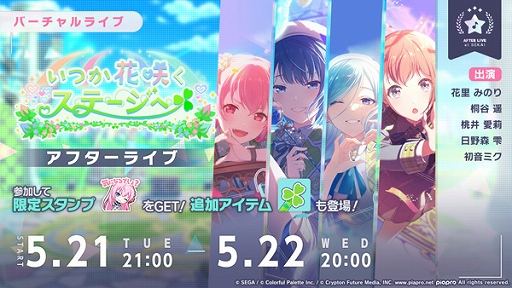 ���������꡼ No.007�Υ���ͥ������ / �֥ץ������ס����ɥ�󥯥��٥�ȡ֤��Ĥ��ֺ餯���ơ����ءס֤ȤӤä���򤢤����㤦�衪������פ򳫺�