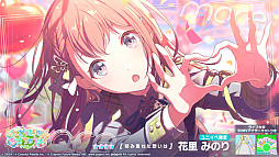 ���������꡼ No.009�Υ���ͥ������ / �֥ץ������ס����ɥ�󥯥��٥�ȡ֤��Ĥ��ֺ餯���ơ����ءס֤ȤӤä���򤢤����㤦�衪������פ򳫺�