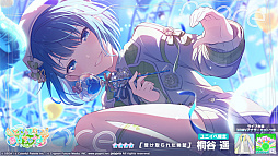 ふーか　❀月祈りヒーリング夢見ワールド❀ スリーズブーケ 4thシングル「月夜見海月」｜MUSIC｜「蓮ノ空女学院