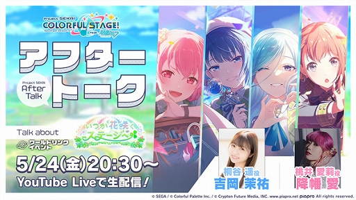 ���������꡼ No.017�Υ���ͥ������ / �֥ץ������ס����ɥ�󥯥��٥�ȡ֤��Ĥ��ֺ餯���ơ����ءס֤ȤӤä���򤢤����㤦�衪������פ򳫺�