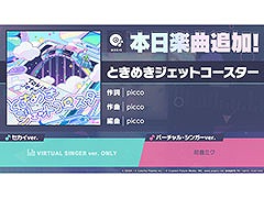 �֥ץ������ס��ڶʡ֤Ȥ��᤭�����åȥ����������פ򿷤��˼���