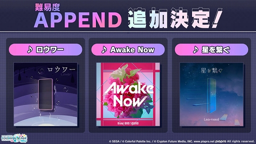 画像ギャラリー No.008のサムネイル画像 / 「プロセカ」,雄之助さん×春野さん,はるまきごはんさんが楽曲クリエイターで参加など, さまざまな新情報を公開