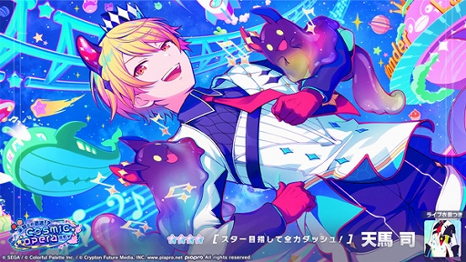 ���������꡼ No.008�Υ���ͥ������ / �֥ץ������ס��������⥤�٥��perspective for smile�ȡ�̤�ΤȤ���������cosmic opera������򳫺�