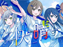 �֥ץ������ס�����������ver.�Υե륵����2DMV�����