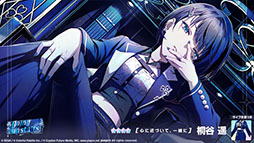 画像ギャラリー No.007のサムネイル画像 / 「プロセカ」,ふわりP氏の「きょうもハレバレ」ゲーム内に実装