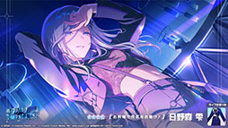 画像ギャラリー No.009のサムネイル画像 / 「プロセカ」,ふわりP氏の「きょうもハレバレ」ゲーム内に実装