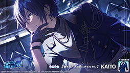 画像ギャラリー No.011のサムネイル画像 / 「プロセカ」,ふわりP氏の「きょうもハレバレ」ゲーム内に実装