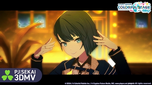 画像ギャラリー No.001のサムネイル画像 / 「プロセカ」,Supernovaをリズムゲーム楽曲に追加。3DMV/2DMVも公開