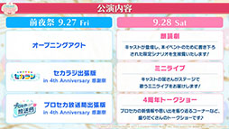 ���������꡼ No.006�Υ���ͥ������ / �֥ץ������ס�4��ǯ��ǰ���٥�Ȥ��ɲóڶʤʤɺǿ����󤬰�������