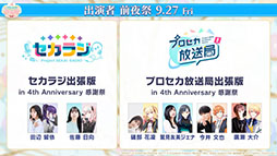 ���������꡼ No.008�Υ���ͥ������ / �֥ץ������ס�4��ǯ��ǰ���٥�Ȥ��ɲóڶʤʤɺǿ����󤬰�������