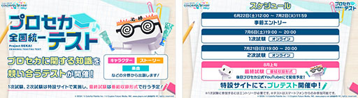 ���������꡼ No.020�Υ���ͥ������ / �֥ץ������ס�4��ǯ��ǰ���٥�Ȥ��ɲóڶʤʤɺǿ����󤬰�������