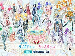 �֥ץ������ס�4��ǯ��ǰ���٥�Ȥ��ɲóڶʤʤɺǿ����󤬰�������