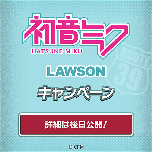 ���������꡼ No.001�Υ���ͥ������ / �֥�������סߡֽ鲻�ߥ��פΥ���ܥ����ڡ��󡤳��ŷ��ꡣ�ܺ٤ϸ���ȯɽ�����ͽ��