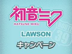 �֥�������סߡֽ鲻�ߥ��פΥ���ܥ����ڡ��󡤳��ŷ��ꡣ�ܺ٤ϸ���ȯɽ�����ͽ��