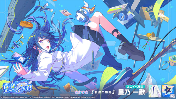 プロセカ まとめ売りページ プロセカ 8thシングル ポスターまとめ売り - メルカリ