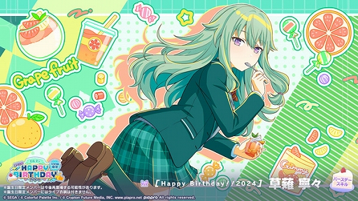 プロセカ 草薙寧々 アニバーサリーバースデーカードイラスト 缶バッジ 20個