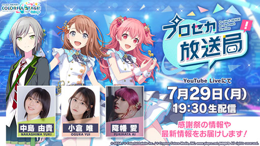 ���������꡼ No.001�Υ���ͥ������ / �֥ץ����������� #10�ס���ͥ������ͳ��������ޤ���7��29�����ۿ�����