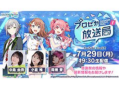 �֥ץ����������� #10�ס���ͥ������ͳ��������ޤ���7��29�����ۿ�����