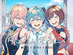 �֥ץ������ס�������ޥ���ʥС�����롦���󥬡�ver.�ˤΥ����ॵ����2DMV��������