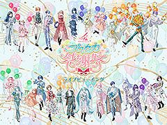 �֥ץ������ס�9��28����ͽ�ꤵ��Ƥ���4��ǯ���٥�Ȥ����ͤ���⳰�αǲ�ۤ�����ѡ����ԥץ쥼��Ȥ⤢��