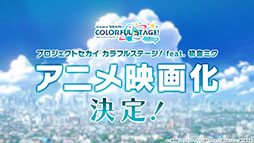 ���������꡼ No.003�Υ���ͥ������ / �֥ץ������ס����˥�ǲ貽��4��ǯ���٥�ȤΥ饤�֥ӥ塼���󥰤ʤɿ�����������