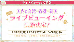 ���������꡼ No.016�Υ���ͥ������ / �֥ץ������ס����˥�ǲ貽��4��ǯ���٥�ȤΥ饤�֥ӥ塼���󥰤ʤɿ�����������