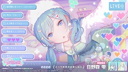 画像ギャラリー No.003のサムネイル画像 / 「プロセカ」,ゲーム内イベント「Chase my IDEAL IDOL!」を開催