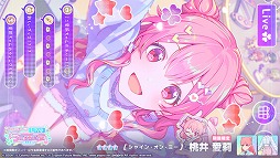 画像ギャラリー No.010のサムネイル画像 / 「プロセカ」,ゲーム内イベント「Chase my IDEAL IDOL!」を開催