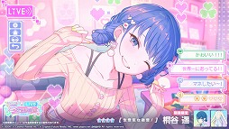 画像ギャラリー No.012のサムネイル画像 / 「プロセカ」,ゲーム内イベント「Chase my IDEAL IDOL!」を開催