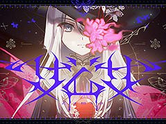 �֥ץ������ס����ॶ�ʥ�����ver.�ˤΥե륵����2DMV��������