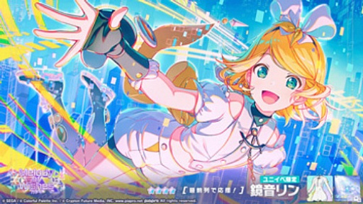 画像ギャラリー No.007のサムネイル画像 / 「プロセカ」,ワールドリンクイベント「キミと、セカイの始まりで」「Melody of Wishesガチャ」を開催中