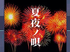 �֥ץ������ס������ʳڶʡֲ���α��פ򥲡�����˼���