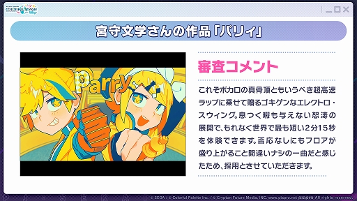 ���������꡼ No.011�Υ���ͥ������ / �֥ץ������ס����ڥ�������ˤ��񤭲������ڶ��󶡤䡤�����饤4th�����ͥ��ȥ饤�֤ο�����ʤɤ����