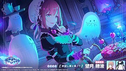 ���������꡼ No.003�Υ���ͥ������ / �֥ץ������ס��������⥤�٥�ȡ֤����ۤ�������ʴΤ��ᤷ���פ򳫺�